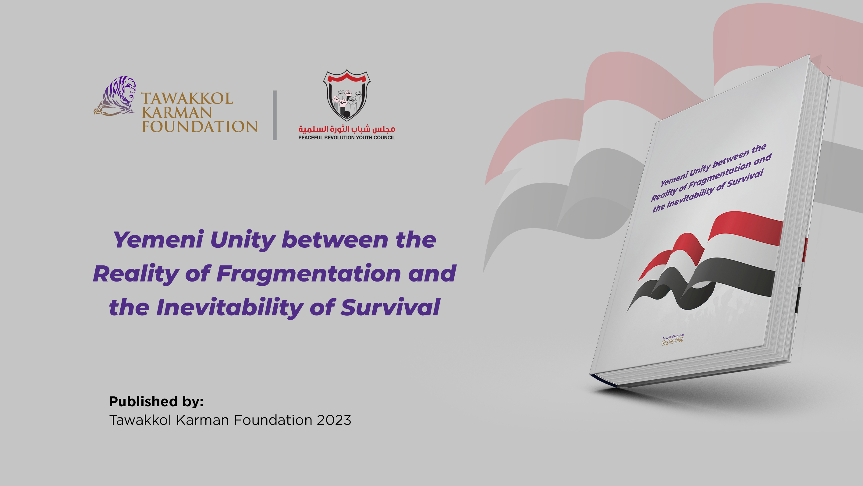 Yemeni Unity between the Reality of Fragmentation and the Inevitability of Survival